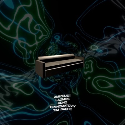 З понеділка - Single