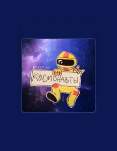 Ouça Valeria Air, assista a videoclipes, leia a biografia, veja as datas das turnês e mais!