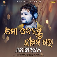 Mo Deharu Jibana Gala - Single - Human Sagar