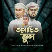 Ojachito Vul - Single - Masum Billah Maruf & Salim Mahmud