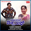 Vani Jairam - HELUVEYA