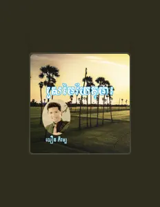 Posłuchaj wykonawcy យឿន ភិរម្យ, obejrzyj teledyski, przeczytaj biografię, zobacz daty tras koncertowych i nie tylko!