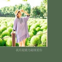 我有超能力超级爱你 - Single - 音萌萌 & 赵静儿