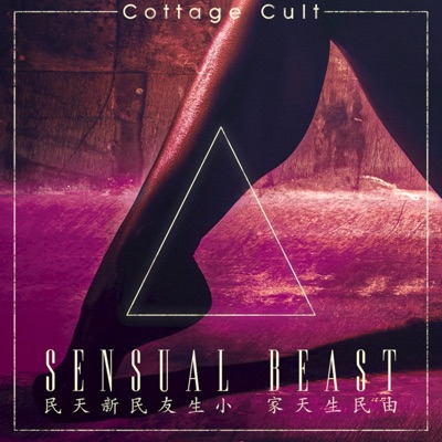 SENSUAL BEAST: You Say, You Say - Single