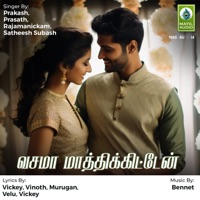 Vasama Mathikitten - EP - Prakash, Rajamanickam & Satheesh Subash
