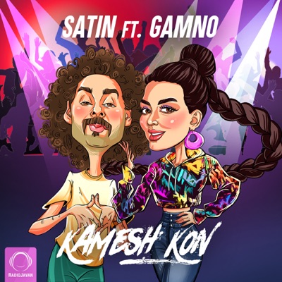 Kamesh Kon (feat. Gamno) - Single