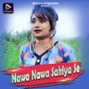 Nawa Nawa Sahiya Se - Single