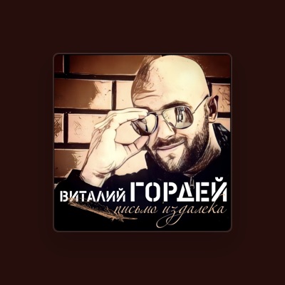 Listen to Vitaliy Gordey, watch music videos, read bio, see tour dates & more!