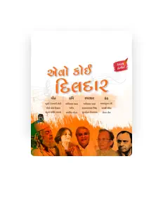 聆聽 Anand Kumar C.、觀看音樂影片、閱讀小傳、查看巡演日期等！
