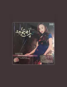 Listen to Ziling Liu, watch music videos, read bio, see tour dates & more!