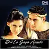 Alka Yagnik - Koi Khwaab Mein Roz