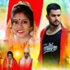 Amar Valo Basa - Single