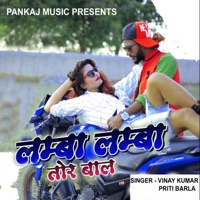 Lamba Lamba Tor Baal ( Nagpuri Song ) - Single - Vinay Kumar & Priti Barla