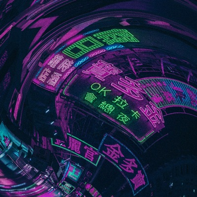 Psicodelicious - Single