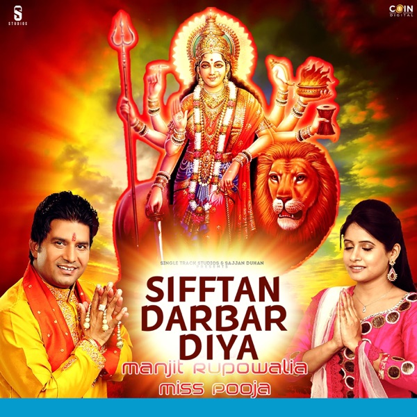 Sifftan Darbar Diya (with Miss Pooja)