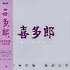 Silk Road - KITARO