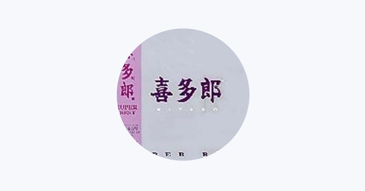 KITARO - Apple Music