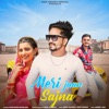 Meri Jaan Sajna (feat. Harivansh hathlana) - Single