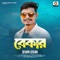 Bakar - Dewan Joshim lyrics