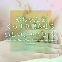 Healing Jazz Piano to Womb Sounds to lull baby to sleep, vol.4 -GHIBLI SONG-