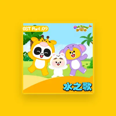 Listen to Chao, Qi, Pang, watch music videos, read bio, see tour dates & more!