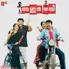 Kanmaniye punyam nee