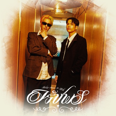 อรัชพร (feat. P-Hot) - Single