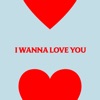 I Wanna Love You (Kevin McKay Remix) - Single