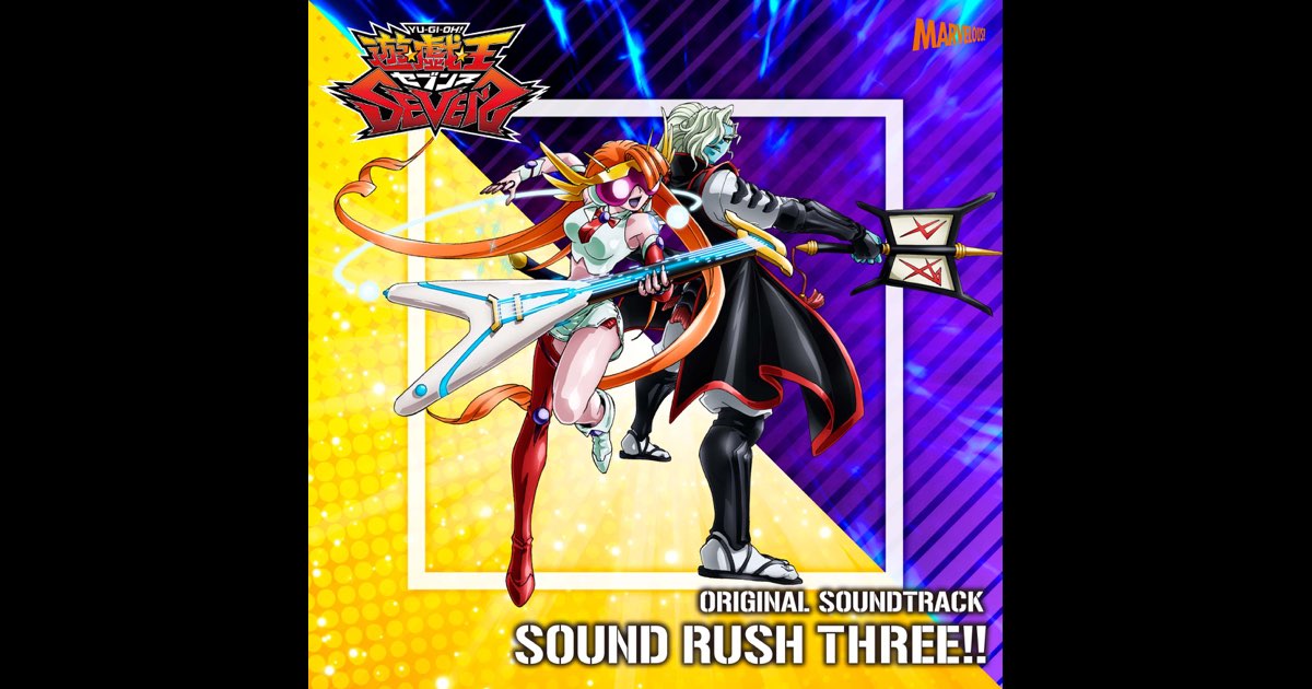 TVアニメ『遊☆戯☆王SEVENS』オリジナル・サウンドトラック SOUND