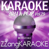 Hype boy (Instrumental Karaoke Version) - ZZang KARAOKE