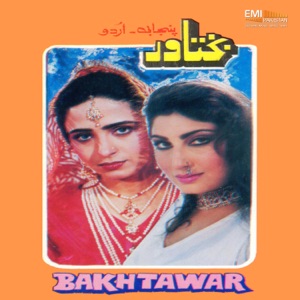 Bakhtawar