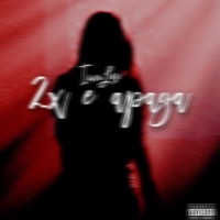 2X É Apaga - Single - Iamlui