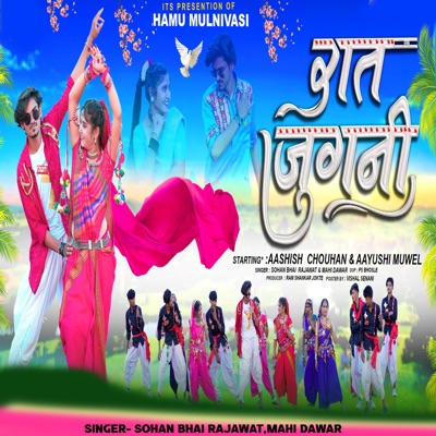 Raat Jugni - Single