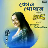 Kon Gopone — Surangana Bandyopadhyay