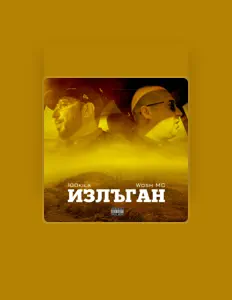 Listen to Wosh MC, watch music videos, read bio, see tour dates & more!