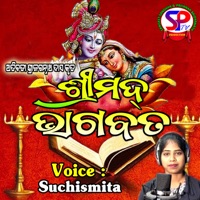Srimad Bhagabata - Single - Suchismita