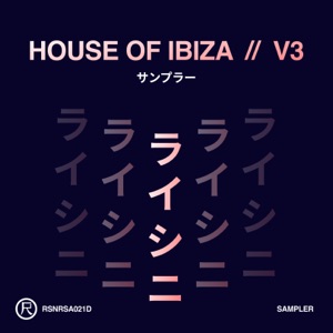 House of Ibiza V3 (Sampler) - EP