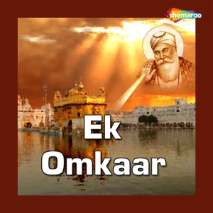 Ek Omkaar