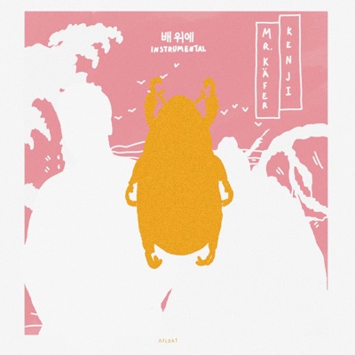 Afloat - Instrumentals