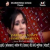 Darajiya Naape Hamri Kamariya - Single