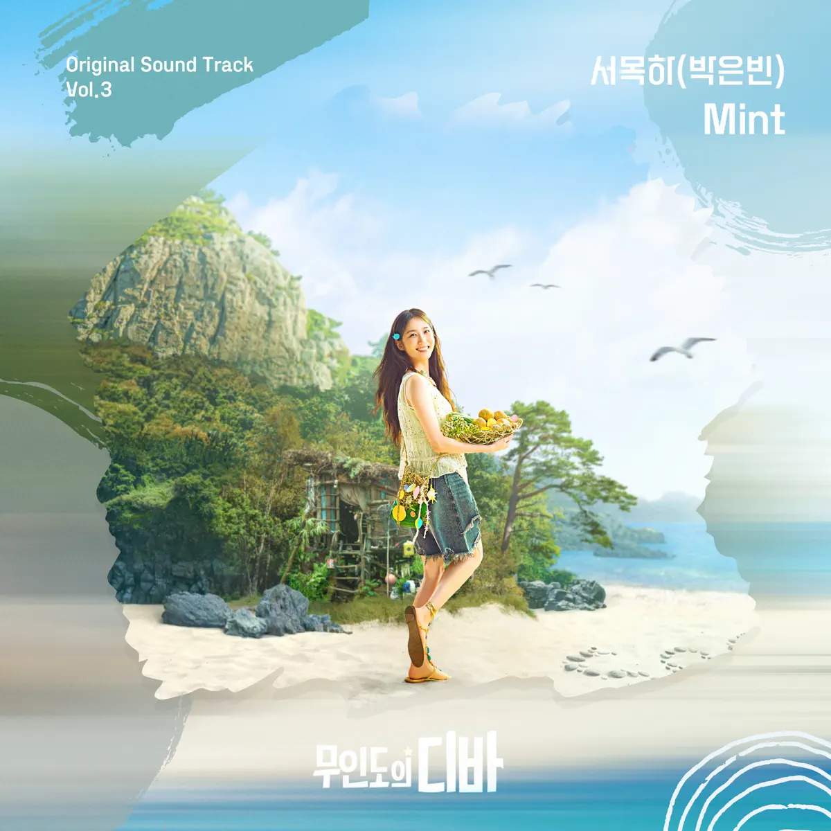 Park Eunbin - CASTAWAY DIVA (Original Soundtrack), Vol.3 - Single (2023) [iTunes Plus AAC M4A]-新房子