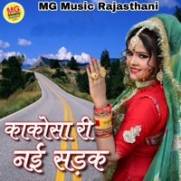 Kakosa Ri Nai Sadak - Single - Sanju Mali