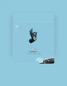 Listen to 空雨, watch music videos, read bio, see tour dates & more!