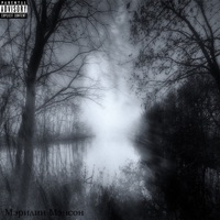 Мэрилин Мэнсон - Single - GODBOY