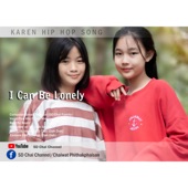 I Can Be Lonely -Karen Hip Hop Song เพลงกะเหรี่ยง Paw Htoo x Dah Klay (ศิลปิน พอทู &ดาเคล) artwork