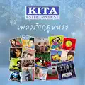 ฝันดี ฝันเด่น