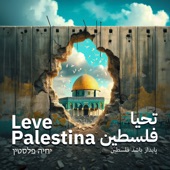 Leve Palestina artwork