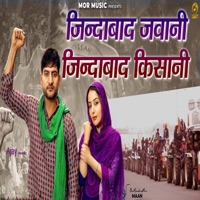 Jindabad Jawani Jindabad Kisaani - Single - Arvind Jangid