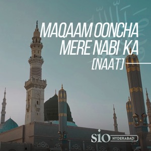 Maqaam Ooncha Mere Nabi Ka (Naat) [feat. Haider Saif]