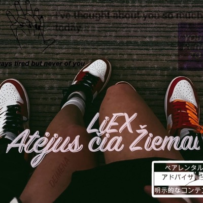 Atėjus Čia Žiemai - Single